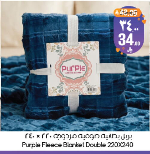 available at ستي فلاور in مملكة العربية السعودية, السعودية, سعودية - أبها