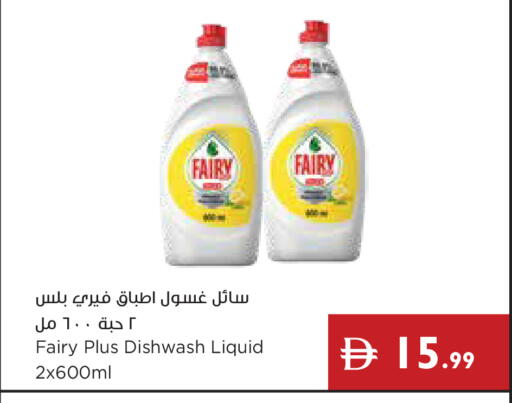 available at Istanbul Supermarket in UAE - Dubai