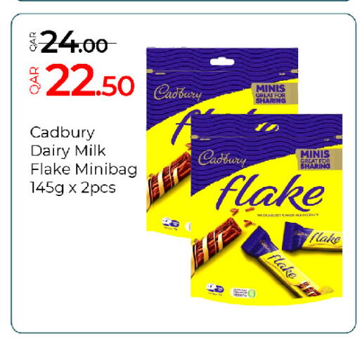 available at جي-ماكس هايبرماركت in قطر - الدوحة