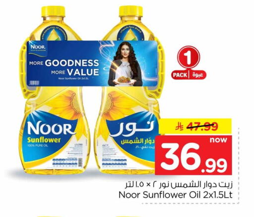 available at Hyper Al Wafa in KSA, Saudi Arabia, Saudi - Al-Kharj