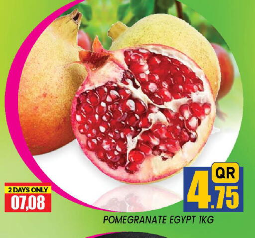 Pomegranate from Egypt Qatar available at دوحة ستوب انح شوب هايبرماركت in قطر - الدوحة