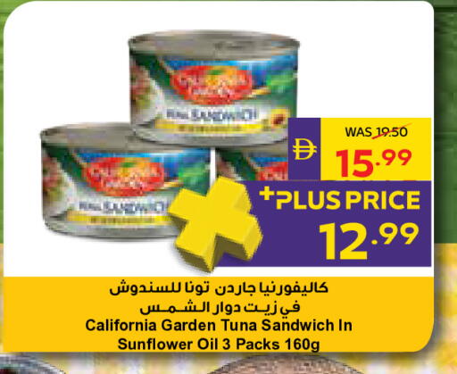 available at ADCOOP in UAE - Abu Dhabi
