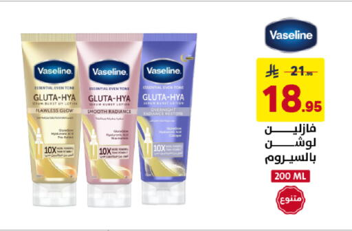 available at Ala Kaifak in KSA, Saudi Arabia, Saudi - Sakaka