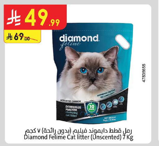 available at الدانوب in مملكة العربية السعودية, السعودية, سعودية - تبوك