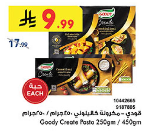 available at Bin Dawood in KSA, Saudi Arabia, Saudi - Mecca