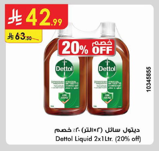 available at Danube in KSA, Saudi Arabia, Saudi - Ta'if