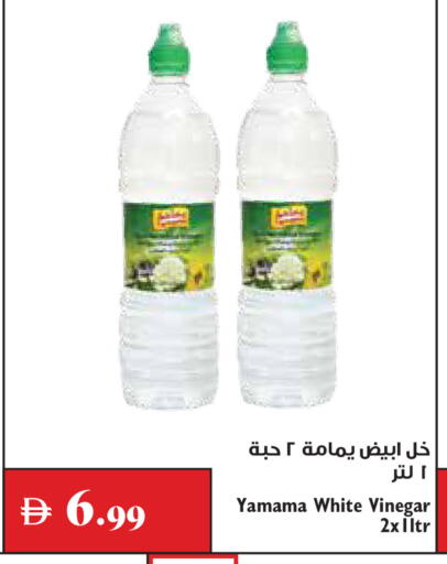 available at تروليز سوبرماركت in الإمارات العربية المتحدة , الامارات - دبي