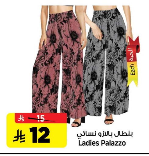 available at Al Madina Hypermarket in KSA, Saudi Arabia, Saudi - Riyadh