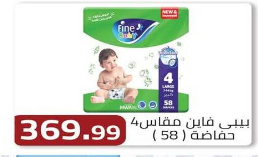 available at ABA market in Egypt - Cairo