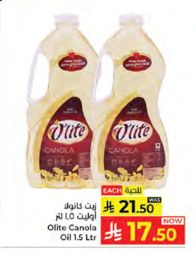 available at كبايان هايبرماركت in مملكة العربية السعودية, السعودية, سعودية - جدة