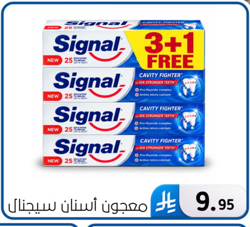 available at الحسين توب أب in مملكة العربية السعودية, السعودية, سعودية - المنطقة الشرقية