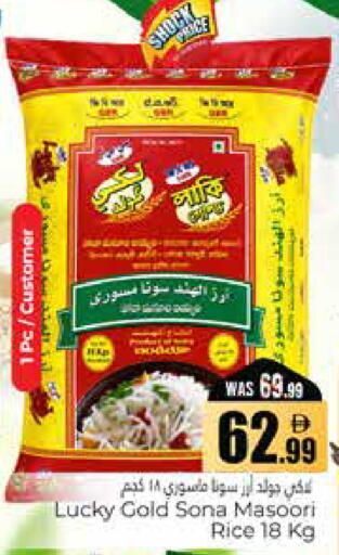 available at هايبر ماركت باسونز in الإمارات العربية المتحدة , الامارات - ٱلْعَيْن‎