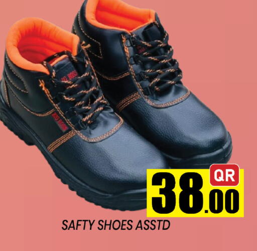 available at Shop n Smile Hypermarket in Qatar - Umm Salal