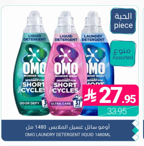 available at اسواق المنتزه in مملكة العربية السعودية, السعودية, سعودية - المنطقة الشرقية