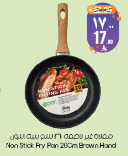 available at City Flower in KSA, Saudi Arabia, Saudi - Yanbu