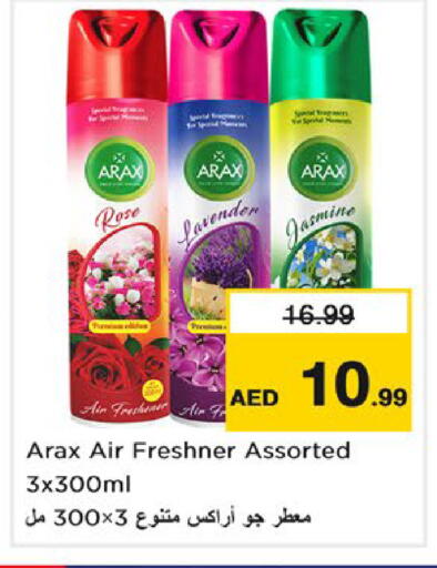 available at نستو هايبرماركت in الإمارات العربية المتحدة , الامارات - ٱلْعَيْن‎