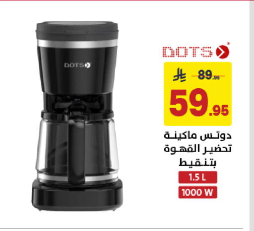 available at Ala Kaifak in KSA, Saudi Arabia, Saudi - Sakaka