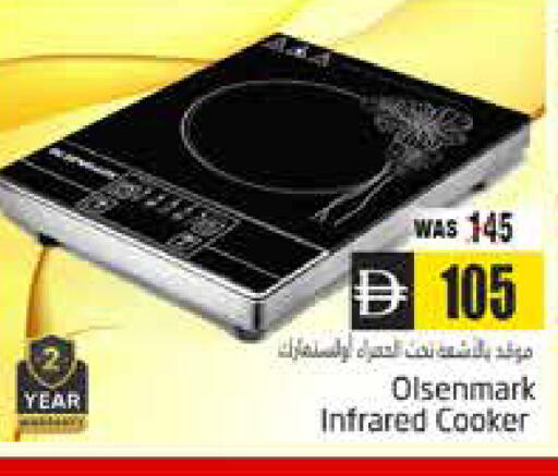available at هايبر ماركت باسونز in الإمارات العربية المتحدة , الامارات - ٱلْعَيْن‎
