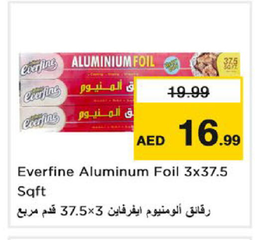 available at نستو هايبرماركت in الإمارات العربية المتحدة , الامارات - ٱلْعَيْن‎