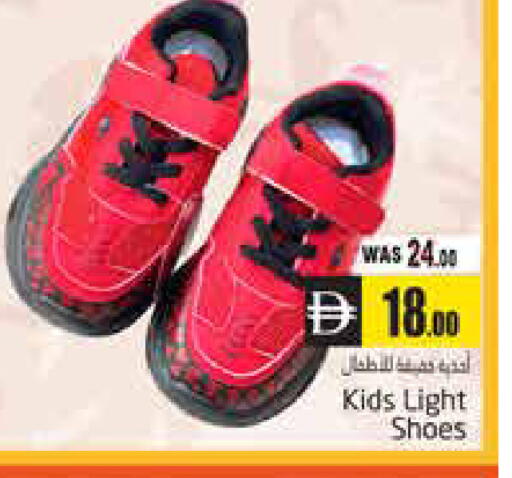 available at هايبر ماركت باسونز in الإمارات العربية المتحدة , الامارات - ٱلْعَيْن‎