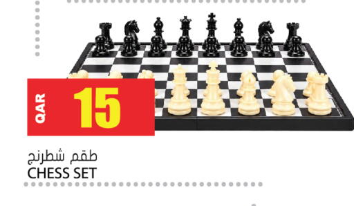 available at Grand Hypermarket in Qatar - Al-Shahaniya