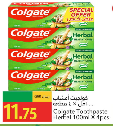 Ginger available at Gulf Food Center in Qatar - Al Shamal