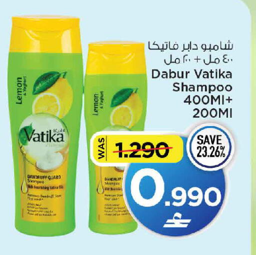 Lemon available at مارك & سايف in عُمان - مسقط‎