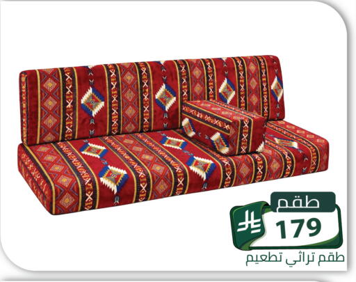 available at Family Discount in KSA, Saudi Arabia, Saudi - Riyadh