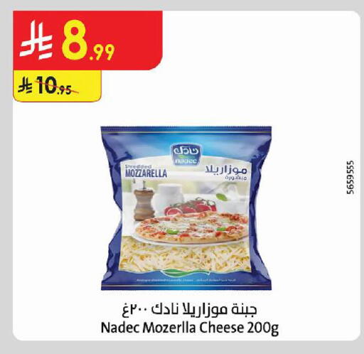 available at Danube in KSA, Saudi Arabia, Saudi - Dammam