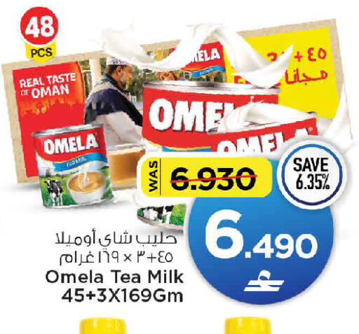 available at مارك & سايف in عُمان - مسقط‎