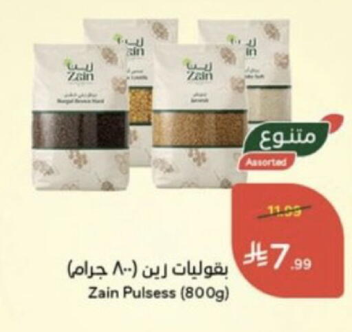 available at هايبر بنده in مملكة العربية السعودية, السعودية, سعودية - خميس مشيط
