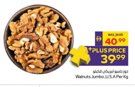 available at أدكووب in الإمارات العربية المتحدة , الامارات - أبو ظبي