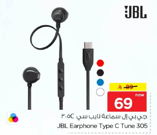 available at هايبر الوفاء in مملكة العربية السعودية, السعودية, سعودية - جدة