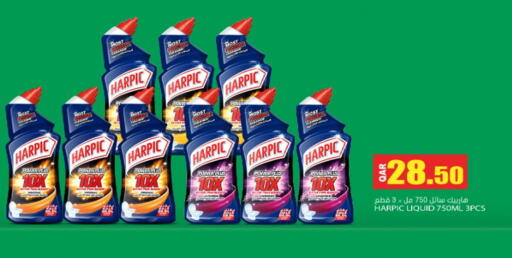 available at Grand Hypermarket in Qatar - Al-Shahaniya