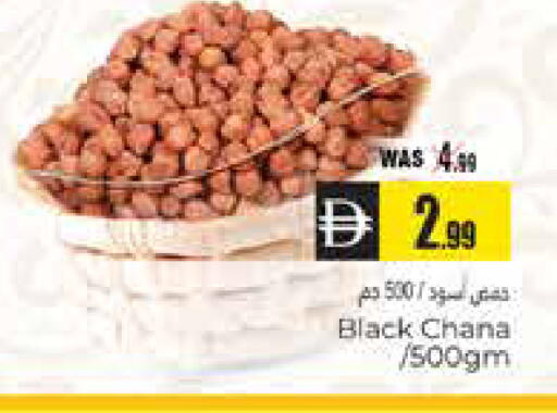 available at هايبر ماركت باسونز in الإمارات العربية المتحدة , الامارات - ٱلْعَيْن‎