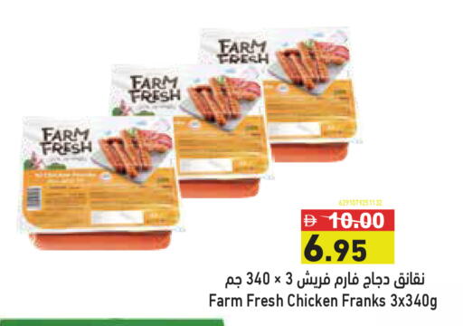 available at Aswaq Ramez in UAE - Ras al Khaimah