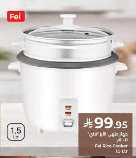 available at Kabayan Hypermarket in KSA, Saudi Arabia, Saudi - Jeddah