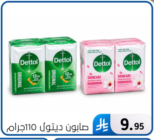 available at Al Hussain Top Up in KSA, Saudi Arabia, Saudi - Dammam