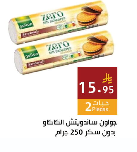 available at اسواق هلا in مملكة العربية السعودية, السعودية, سعودية - المنطقة الشرقية
