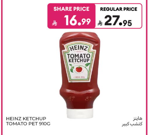 Tomato available at Carrefour Market in KSA, Saudi Arabia, Saudi - Riyadh