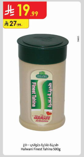 available at Danube in KSA, Saudi Arabia, Saudi - Tabuk