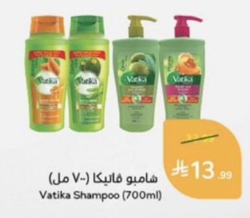 available at هايبر بنده in مملكة العربية السعودية, السعودية, سعودية - خميس مشيط