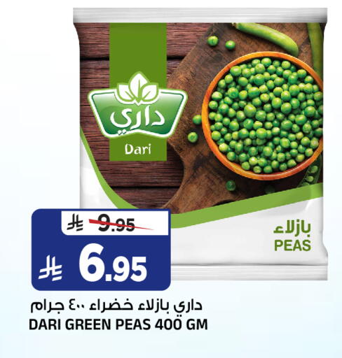 Peas available at Al Madina Hypermarket in KSA, Saudi Arabia, Saudi - Riyadh