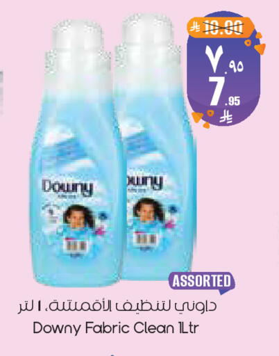 available at City Flower in KSA, Saudi Arabia, Saudi - Dammam
