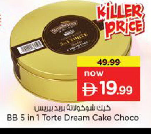 available at Nesto Hypermarket in UAE - Dubai