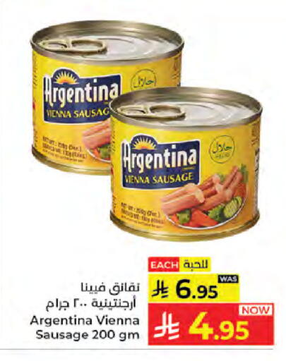available at كبايان هايبرماركت in مملكة العربية السعودية, السعودية, سعودية - جدة