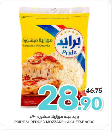 available at Mazaya in KSA, Saudi Arabia, Saudi - Dammam