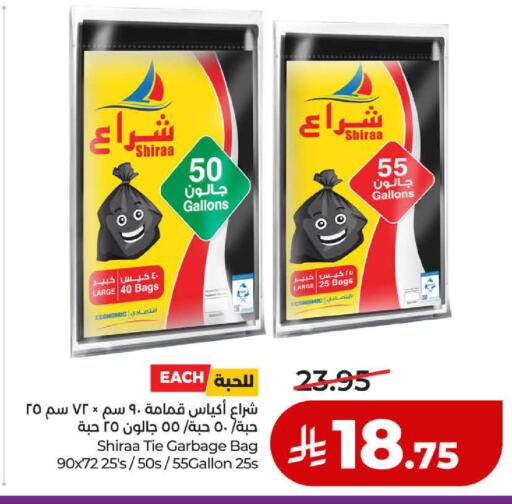 available at لولو هايبرماركت in مملكة العربية السعودية, السعودية, سعودية - ينبع