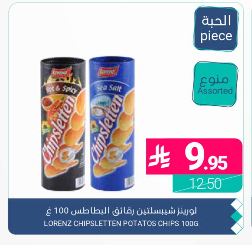 available at اسواق المنتزه in مملكة العربية السعودية, السعودية, سعودية - المنطقة الشرقية