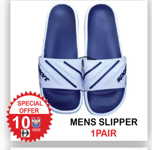 available at يونايتد هيبر ماركت in الإمارات العربية المتحدة , الامارات - دبي